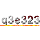 ｑ３ｅ３２３ (attack on titan)