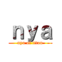 ｎｙａ (nya of titan)