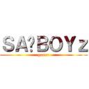 ＳＡĐＢＯＹｚ (gamer)