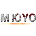 ＭＩＯＹＯ (attack on titan)