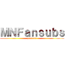 ＭＮＦａｎｓｕｂｓ (presents)