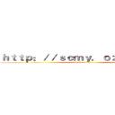 ｈｔｔｐ：／／ｓｃｍｙ．ｏｚｅｋｉ．ｃｎ (attack on titan)