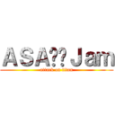 ＡＳＡ☀️Ｊａｍ (attack on titan)