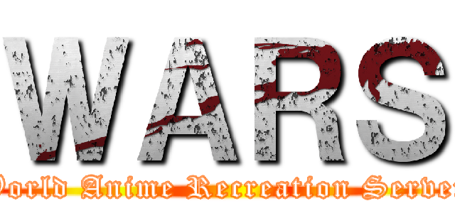 ＷＡＲＳ (World Anime Recreation Server)