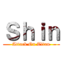 Ｓｈｉｎ (Attack On Titan)