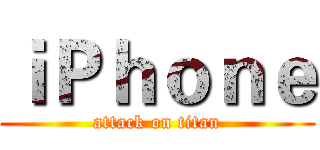 ｉＰｈｏｎｅ (attack on titan)