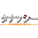 タナッシー (TANAKA　YUSUKE)