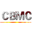 ＣＢＭＣ ()