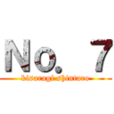 Ｎｏ．７ (kisaragi shintaro)