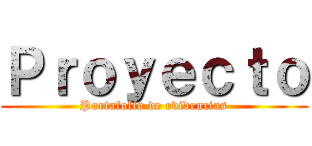 Ｐｒｏｙｅｃｔｏ (Portafolio de evidencias)