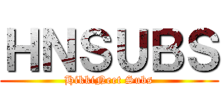 ＨＮＳＵＢＳ (HikkiNeet Subs)