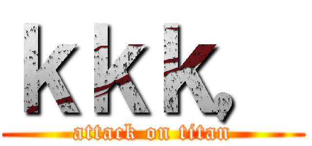 ｋｋｋ， (attack on titan)