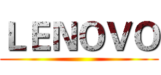 ＬＥＮＯＶＯ ()