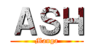 ＡＳＨ (Manga)