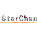 ＳｔａｒＣｈｅｎ (attack on titan)