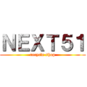 ＮＥＸＴ５１ (recycle shop)