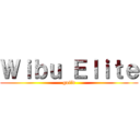 Ｗｉｂｕ Ｅｌｉｔｅ (guild)