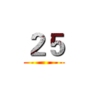 ２５ ()