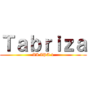 Ｔａｂｒｉｚａ (XI IPA 1)