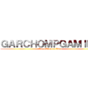 ＧＡＲＣＨＯＭＰＧＡＭＩＮＧ (Plays Attack on Titan)