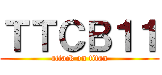 ＴＴＣＢ１１ (attack on titan)