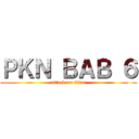 ＰＫＮ ＢＡＢ ６ (attack on titan)