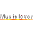 Ｍｕｓｉｃｌｏｖｅｒ ()