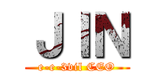 ＪＩＮ (e-e-3vil CEO)