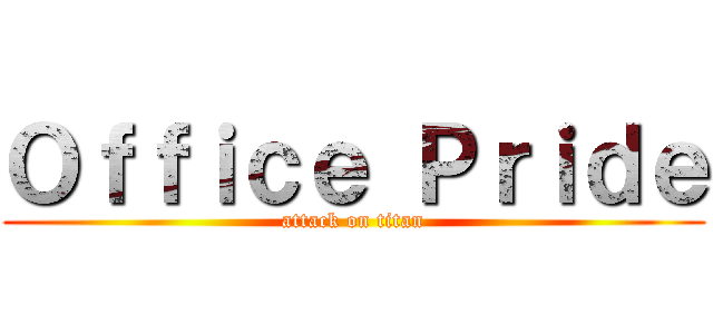 Ｏｆｆｉｃｅ Ｐｒｉｄｅ (attack on titan)