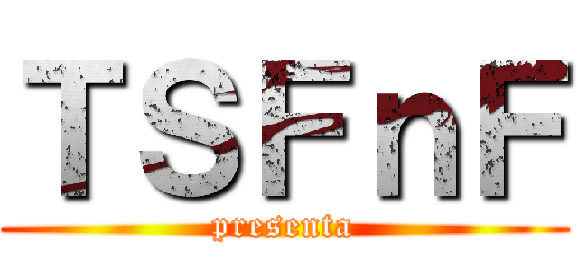 ＴＳＦｎＦ (presenta)