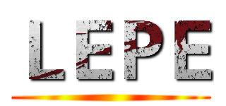 ＬＥＰＥ ()