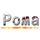 Рома (Атакует мир)