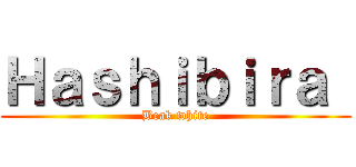 Ｈａｓｈｉｂｉｒａ  (Beak white)