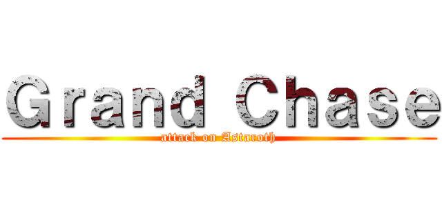 Ｇｒａｎｄ Ｃｈａｓｅ (attack on Astaroth)