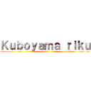 Ｋｕｂｏｙａｍａ ｒｉｋｕ (House)