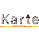 Ｋａｒｔｅ (Paradies)
