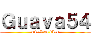 Ｇｕａｖａ５４ (attack on titan)
