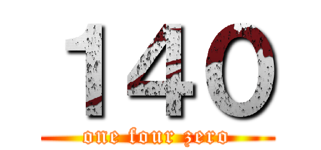 １４０ (one four zero)