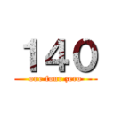 １４０ (one four zero)