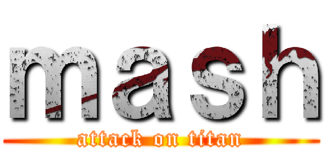 ｍａｓｈ (attack on titan)