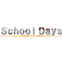 Ｓｃｈｏｏｌ Ｄａｙｓ (school days)