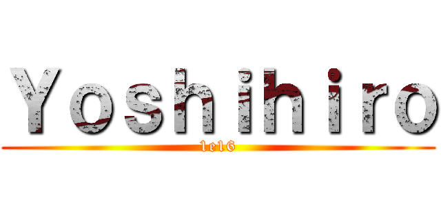 Ｙｏｓｈｉｈｉｒｏ (1e16)