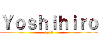 Ｙｏｓｈｉｈｉｒｏ (1e16)