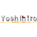 Ｙｏｓｈｉｈｉｒｏ (1e16)