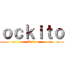 ｏｃｋｉｔｏ (Rulz)