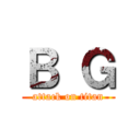 Ｂ Ｇ (attack on titan)