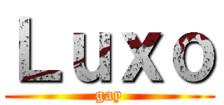 Ｌｕｘｏ (gay)