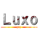 Ｌｕｘｏ (gay)