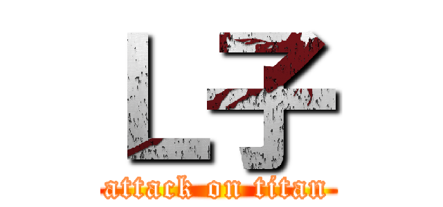 Ｌ子 (attack on titan)