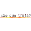 ¿Ｄｅ ｑｕｅ ｔｒａｔａ？ (attack on titan)